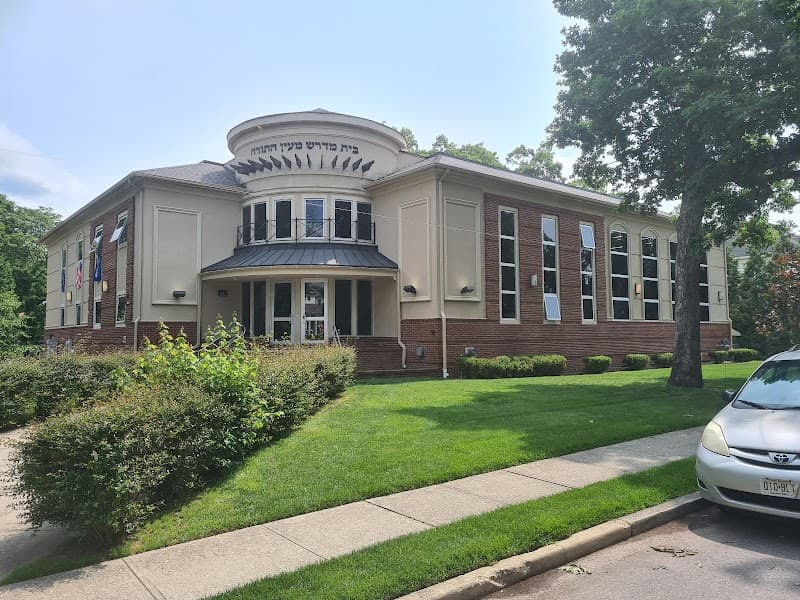 Bais Medrash Mayan Hatorah - Image 1